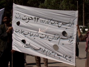 تظاهرات معارف هرات 14 - 2 - 1392