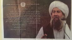 پیام تبریک طالبان 1